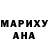 Amphetamine Розовый Marin Chiorescu