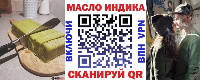 Еда ТГК конопля  цена наркотик  Талдом 