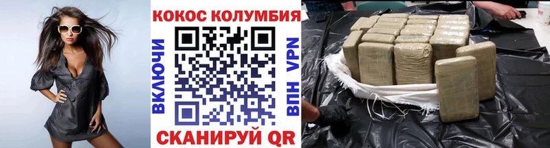 Cocaine Columbia  где купить наркотик  маркетплейс Telegram  Талдом 