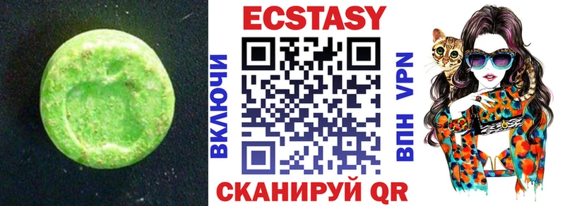 Экстази бентли  Талдом 