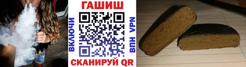 ГАШ Ice-O-Lator  маркетплейс клад  Талдом  магазин   