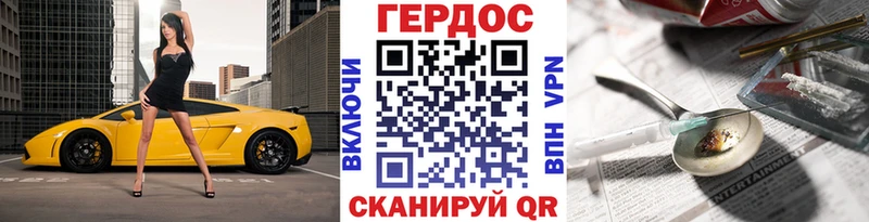 Героин Heroin  Талдом 