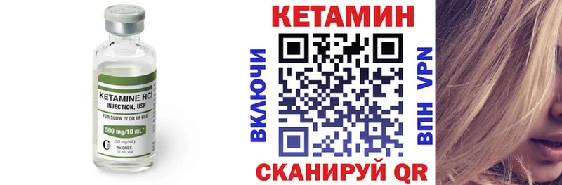 КЕТАМИН ketamine  Талдом 