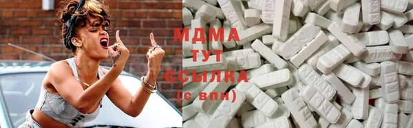 альфа пвп VHQ Армянск