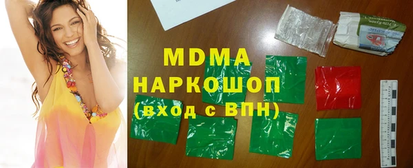 альфа пвп VHQ Армянск