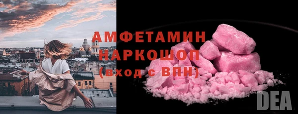 кокаин VHQ Арсеньев