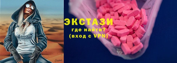 альфа пвп VHQ Армянск