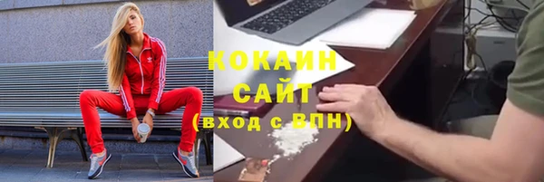 кокаин VHQ Арсеньев