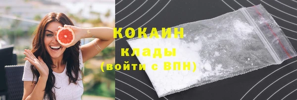альфа пвп VHQ Армянск