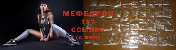 герыч Пролетарск