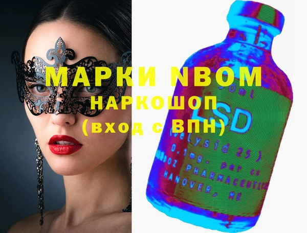 кокаин VHQ Арсеньев