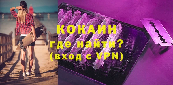 кристаллы Приозерск