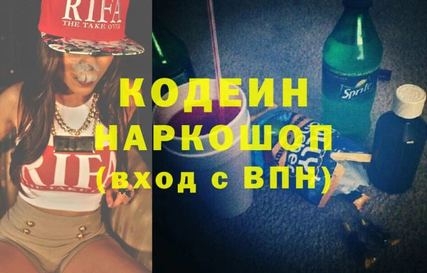 MESCALINE Аркадак