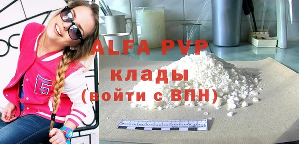 кокаин VHQ Арсеньев