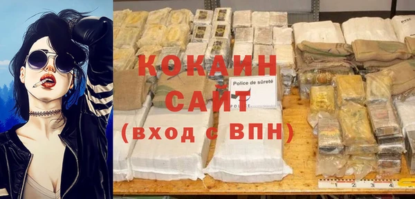 кокаин VHQ Арсеньев