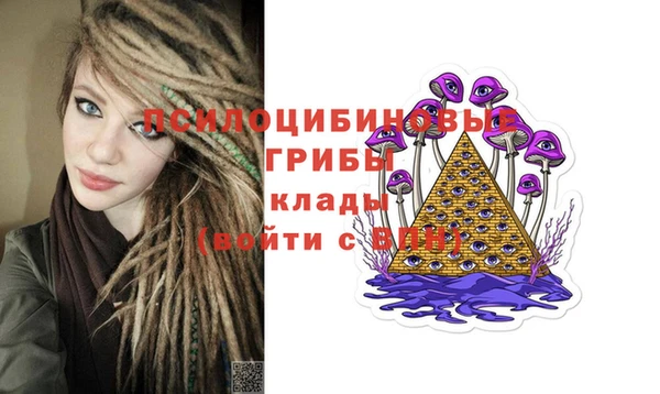 альфа пвп VHQ Армянск