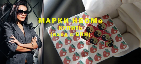 альфа пвп VHQ Армянск