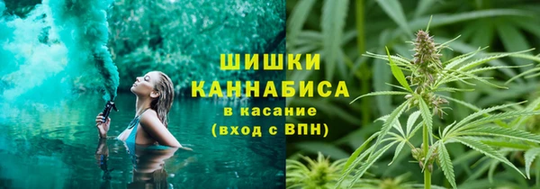 кокаин VHQ Арсеньев