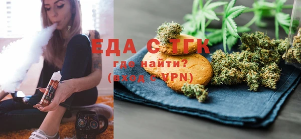 альфа пвп VHQ Армянск