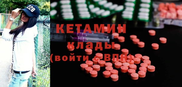 кокаин VHQ Арсеньев