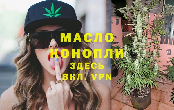 кокаин VHQ Арсеньев