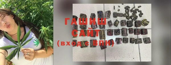 альфа пвп VHQ Армянск