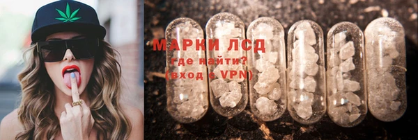 альфа пвп VHQ Армянск