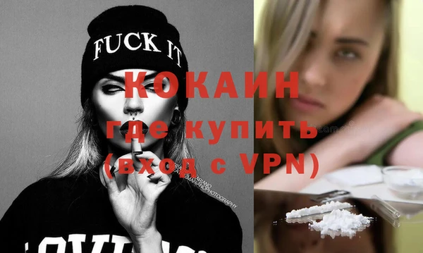 альфа пвп VHQ Армянск