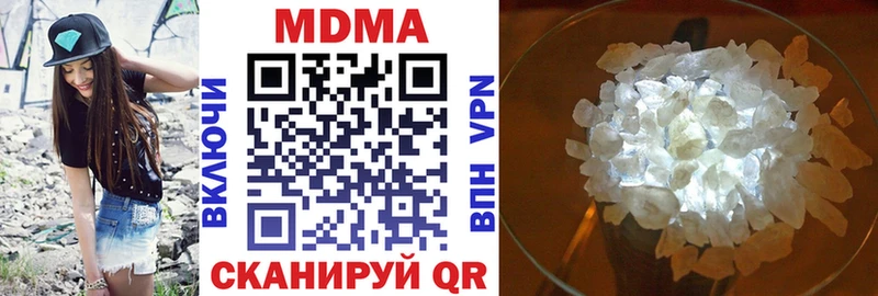 дарк нет официальный сайт  как найти   Талдом  МДМА Molly  мега как зайти 
