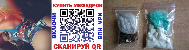 Мефедрон VHQ  Талдом 