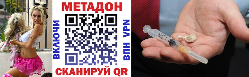 магазин продажи наркотиков  Талдом  Метадон кристалл 