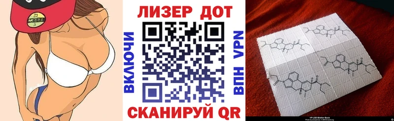гидра рабочий сайт  купить наркоту  Талдом  Марки NBOMe 1500мкг 
