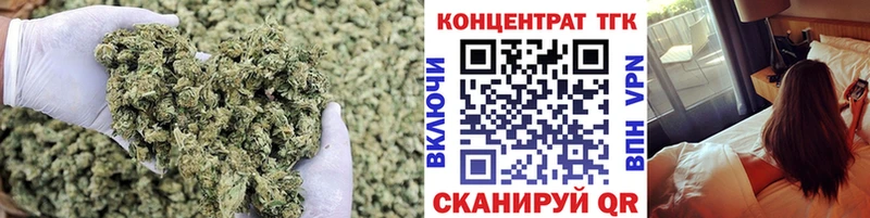 ТГК Wax  Талдом 