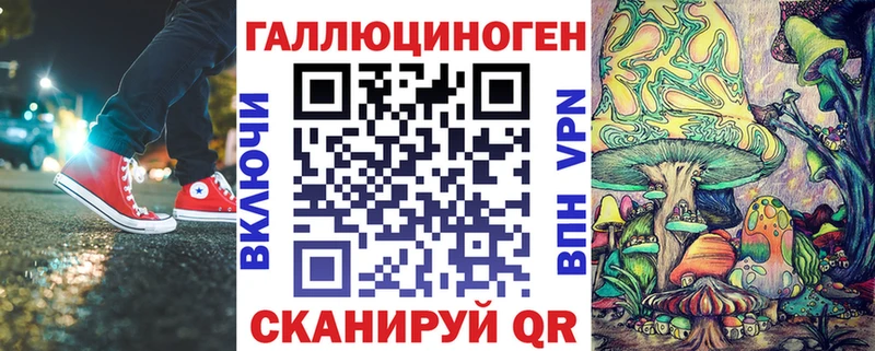 Псилоцибиновые грибы мухоморы  где купить наркоту  Талдом 