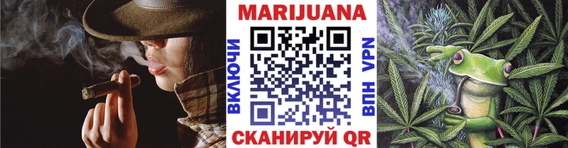 Марихуана сатива  Талдом 